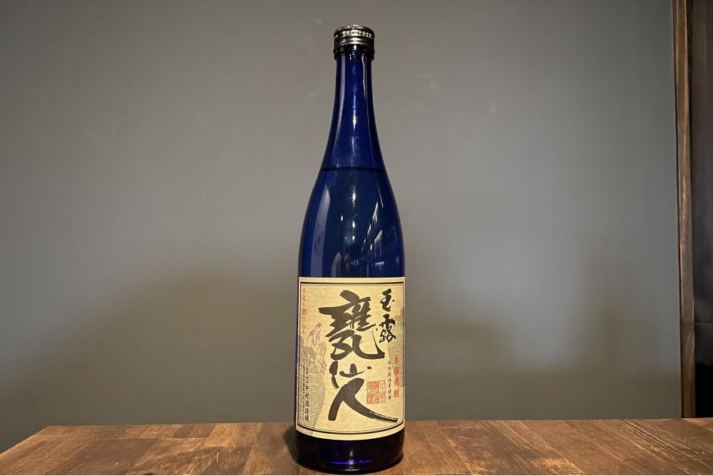甕仙人 ブルーボトル